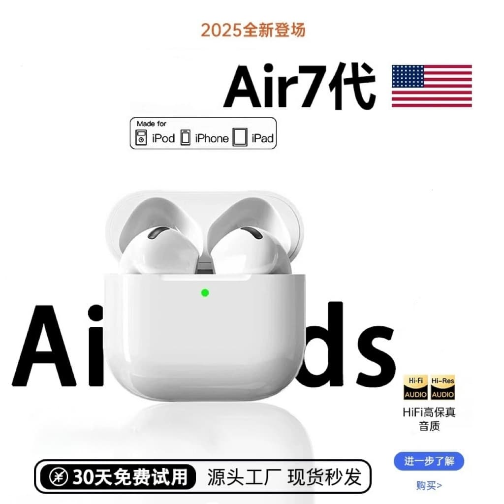 The eighth generation of cross-border Bluetooth headsets are the latest super long-lasting in-ear three-dimensional low-latency simple gaming headsets.