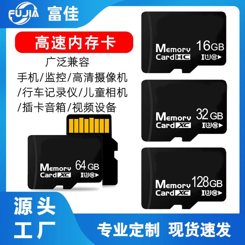 Source Factory Memory Card, 64GB High-Speed Mobile Phone TF Card for Dash Cam, Memory Card for Camera