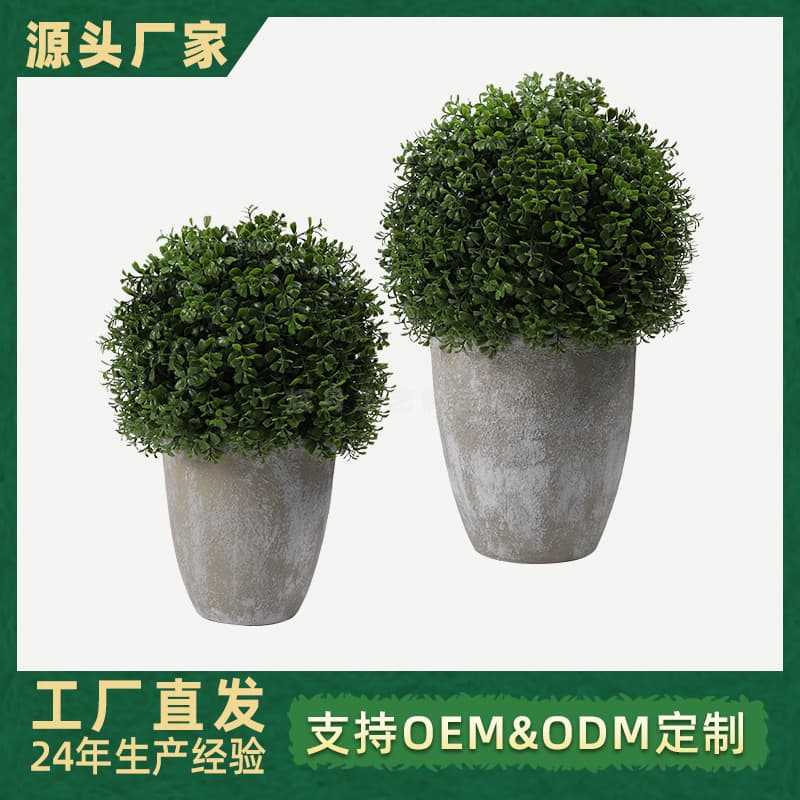 Cross-border Trade Simulation Green Plant Boxwood Shrub Ball Magnesium Oxide Pot High-End Indoor Decorative Artificial Green Plant Potted