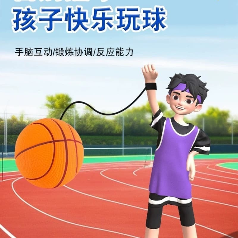 Basketball Wrist Ball - Elastic Rubber Rebound Ball, Children's Bouncing Toy, Venting Internal-External Elastic Ball