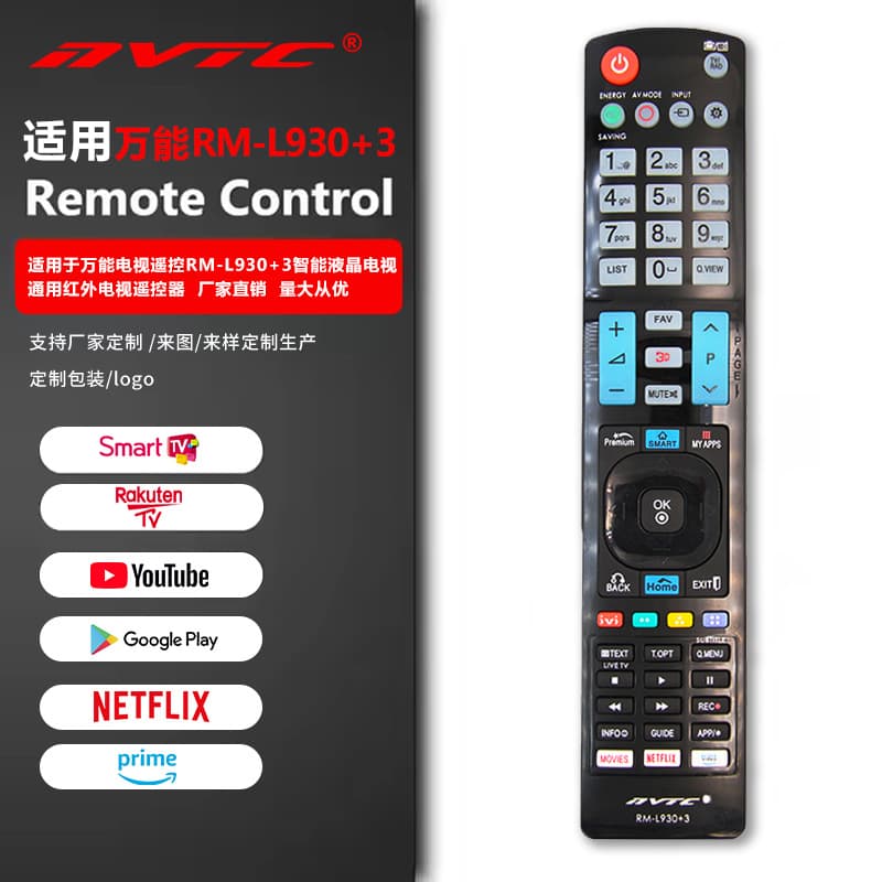 English Export Version Suitable for Lg Akb Series Tvs Universal Infrared Tv Remote Control Rm-L1930+3