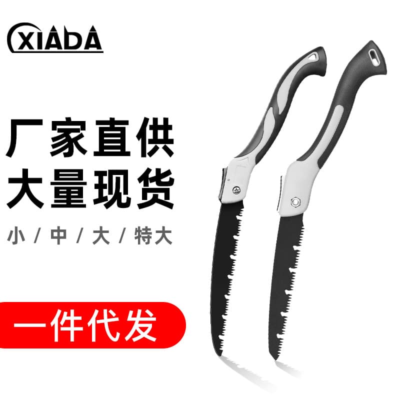 Factory Direct Hand Saw Garden Saw Household Woodworking Saw Outdoor Quick Folding Saw Manual Saw Gardening Tool