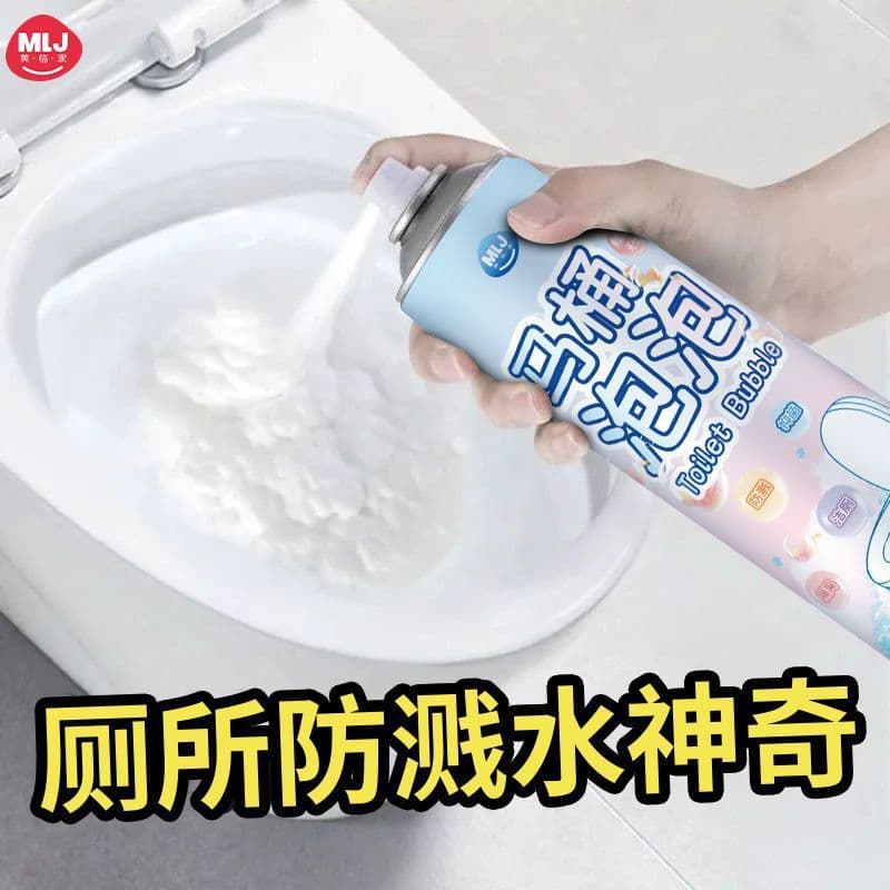 Meilinjia Toilet Anti-Splash Bubble Foam Cleaner with Deodorizing Fragrance