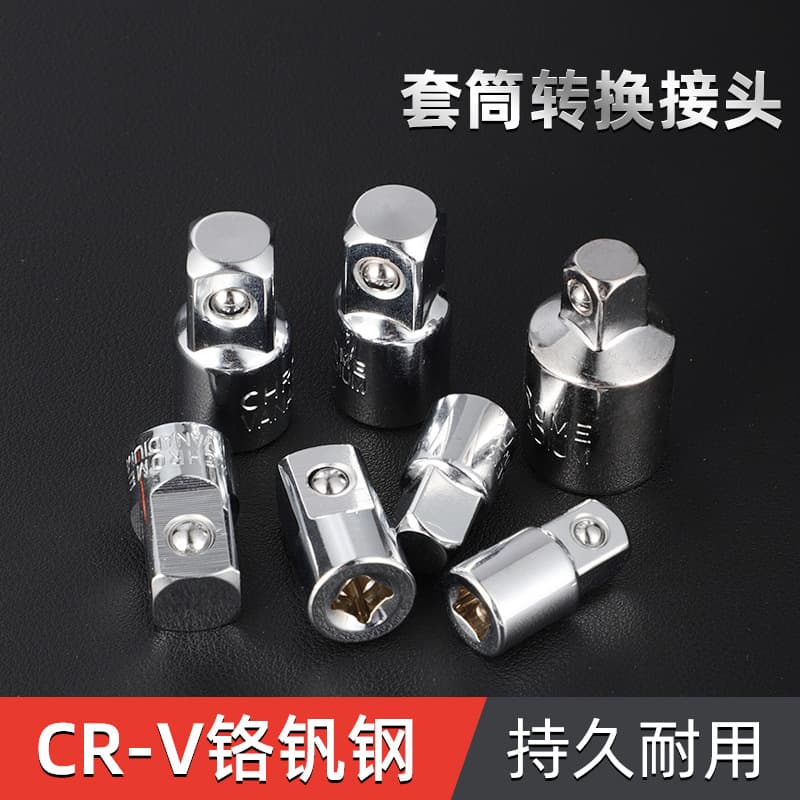 6-piece set hex socket adapter, conversion head, cross-border bestseller full set medium drive electric wrench socket adapter