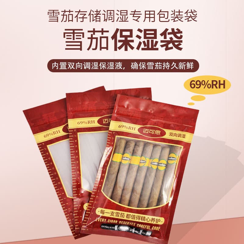 69% Humidity Cigar Humidifier Bag, Convenient Travel Resealable Bag, Two-Way Constant Humidity Bag, New Style Cigar Humidifier Bag