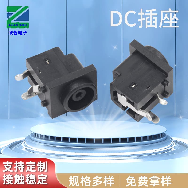 DC-038 Socket with U-Shaped Hole, DC Interface Slot-Type DC Charging Power Female Socket, DC/JACK Connector