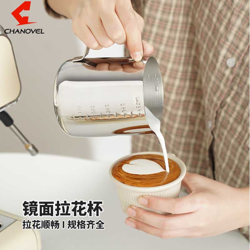 Daily Use Kitchen Bar Tools Milk Frothing Pitcher Flower Pulling Cup Flower Pulling Vase Milk Frothing Pitcher Vase