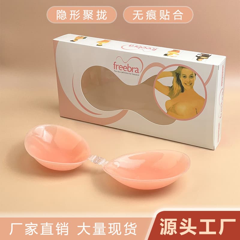 Factory Wholesale Silicone Invisible Bra 4X 3D Thick Silicone Bra Wedding Breast Paste