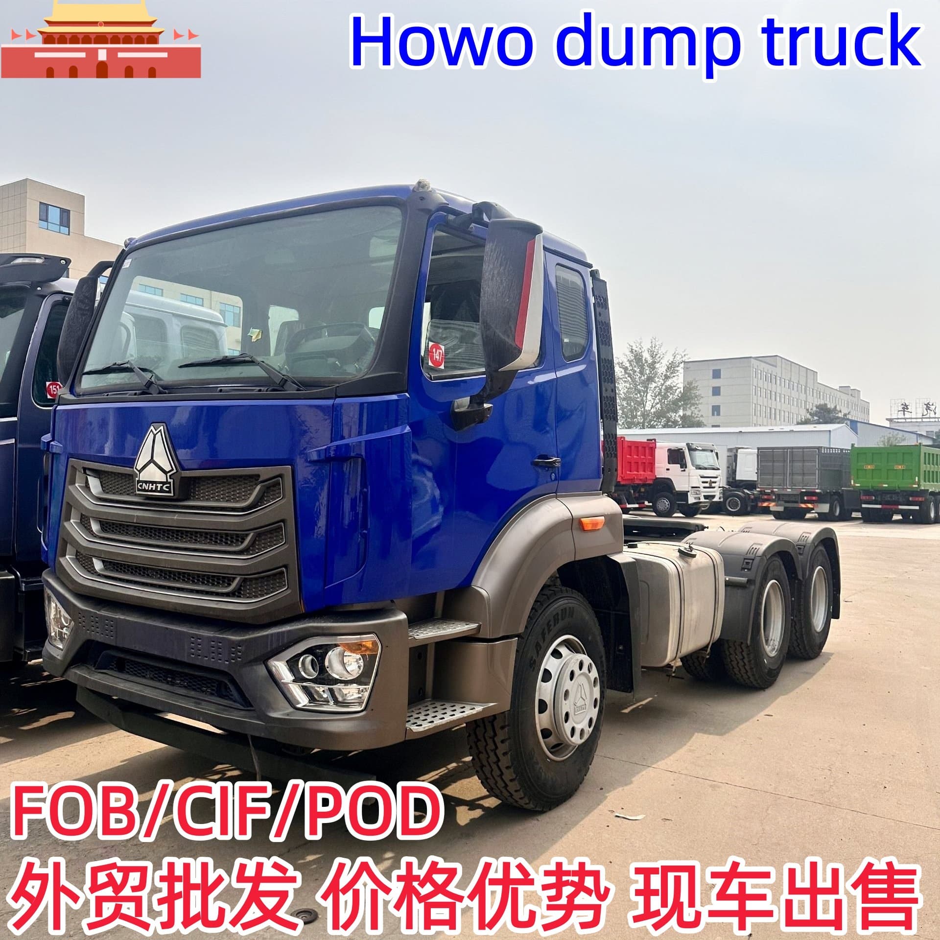 Howo 371hp/430hp Weichai engine tractor truck 6x4 Sinotruk Howo dump truck