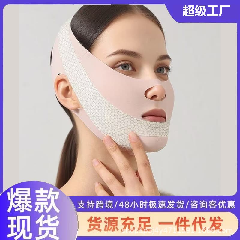 Cross-border dropshipping shaping V-face sleep mask, nasolabial fold lifting bandage mask, breathable elastic chin tightening