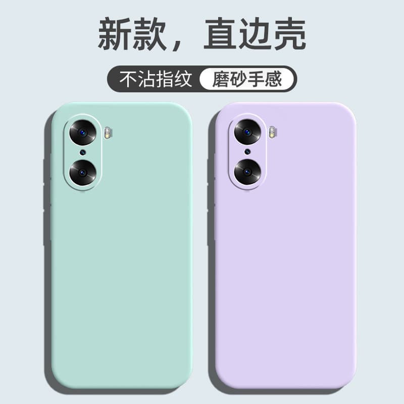 Suitable for Honor 60 mobile phone case, frosted silicone protective cover, fashionable tpu, simple, luxurious, personalized, trendy brand, Internet celebrity trend
