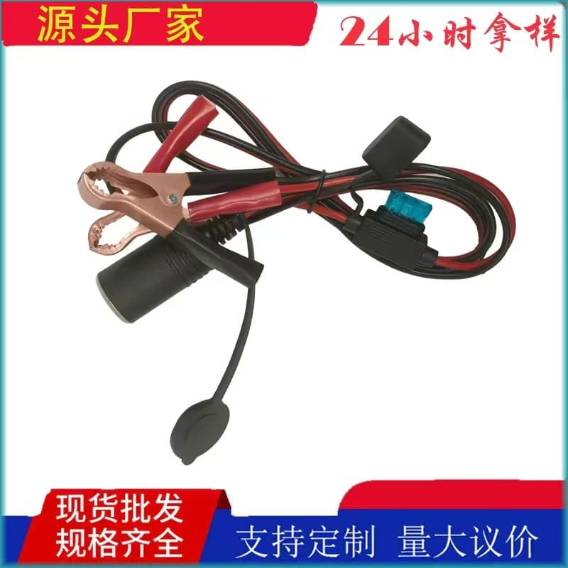 High Power Cigarette Lighter Female Socket with Alligator Clips 16AWG Red Black Alligator Clip Cable with Fuse