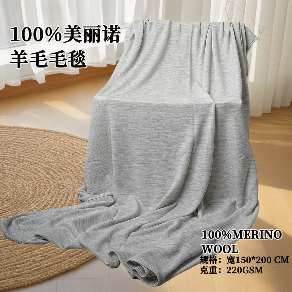 Merino wool blanket, quick-dry breathable air-conditioner thin quilt, Merino wool baby blanket, cold-proof shawl, outdoor cover