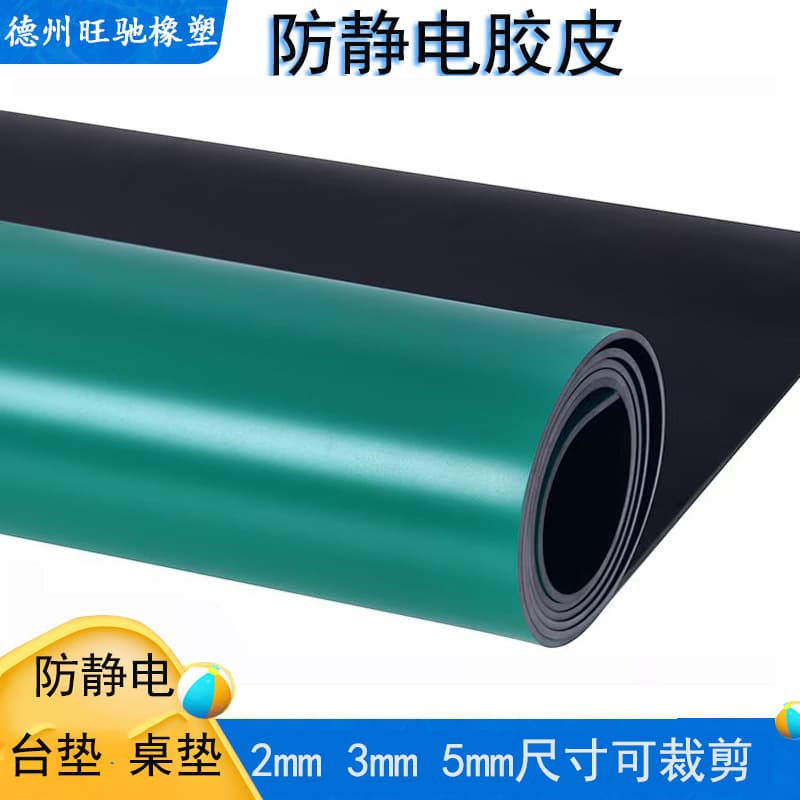 PVC industrial bench mat, green, blue, gray, 2mm weldable PVC anti-static floor mat for electronics factories