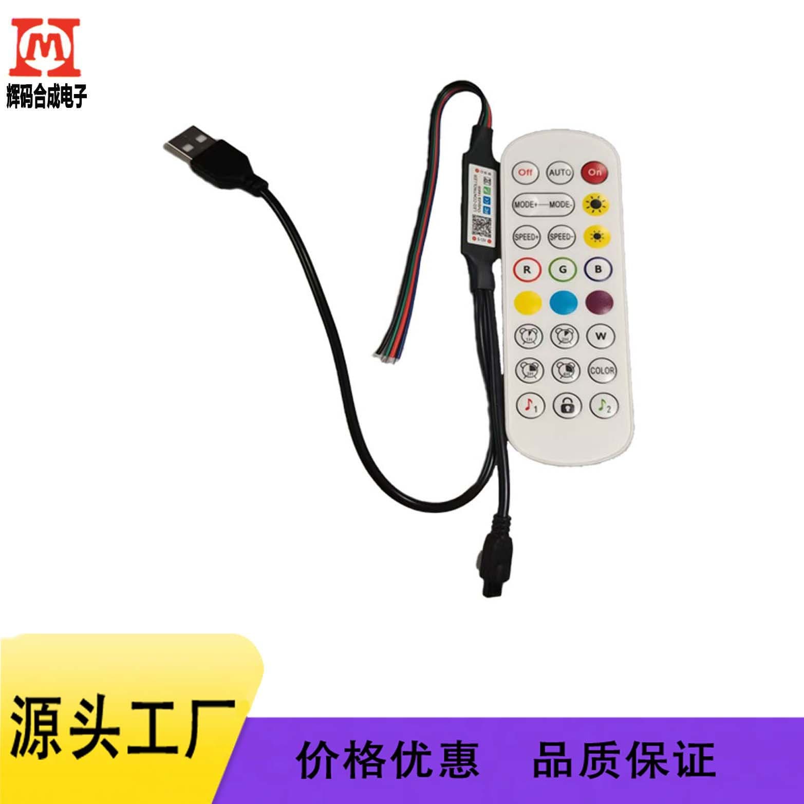 LED Strip RGB Controller 5-12V Bluetooth USB 24-Key Dimmer