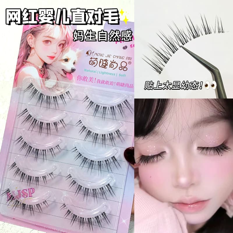 Mengjie Shangpin Viral Baby Straight False Eyelashes Natural One-Piece Style Lazy Beginner Full-Strip Camera-Ready Eyelashes