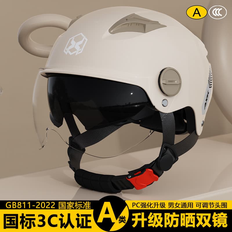 Factory 3C Certified New National Standard Electric Motorcycle Helmet, Men's Summer Sun Protection, Electric Bike Helmet for Women, Four-Season Safety Helmet