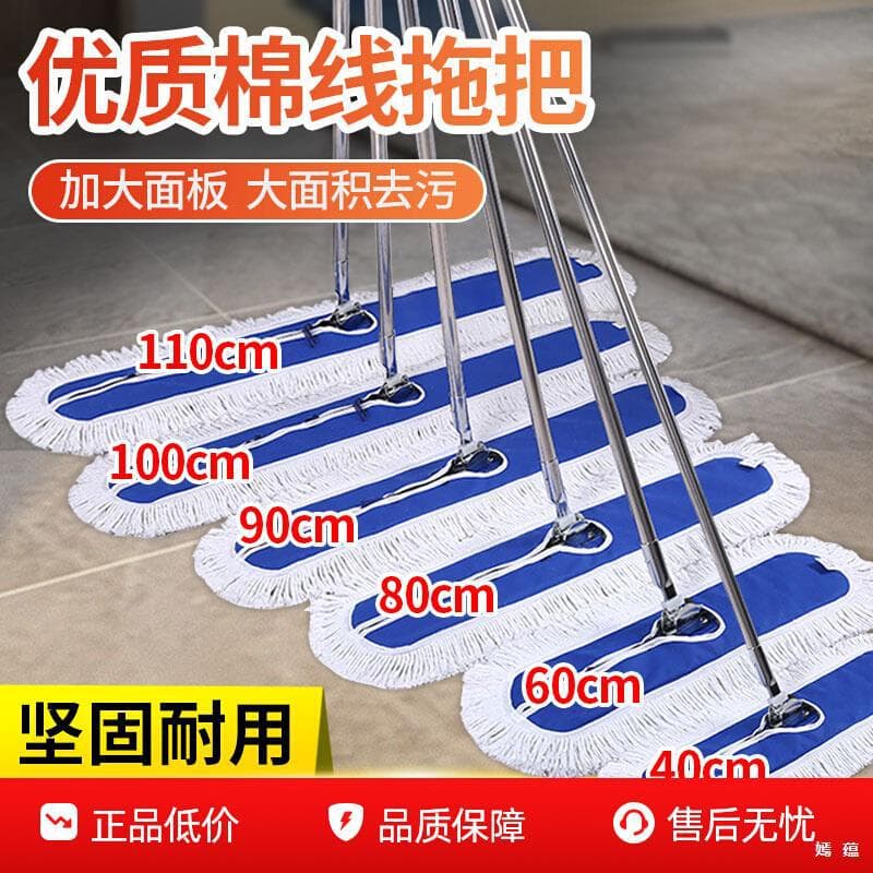 Large Household Flat Mop with Replaceable Cloth Head for Dry and Wet Use, Dust-Pushing, Lazy-Friendly, and Water-Absorbing