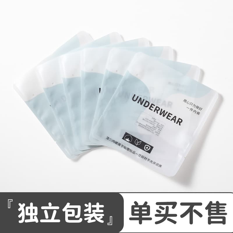 Women's Panties Individually Packaged, One Piece Drop Shipping, Plastic Bag, Single Purchase Not Shipped, Sexy Pure Cotton