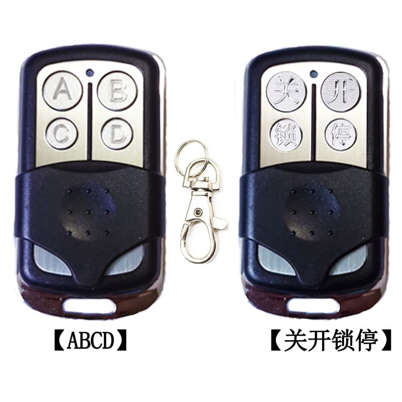 433 metal four-button electric garage door key cross-border security alarm access control pair copy wireless remote control