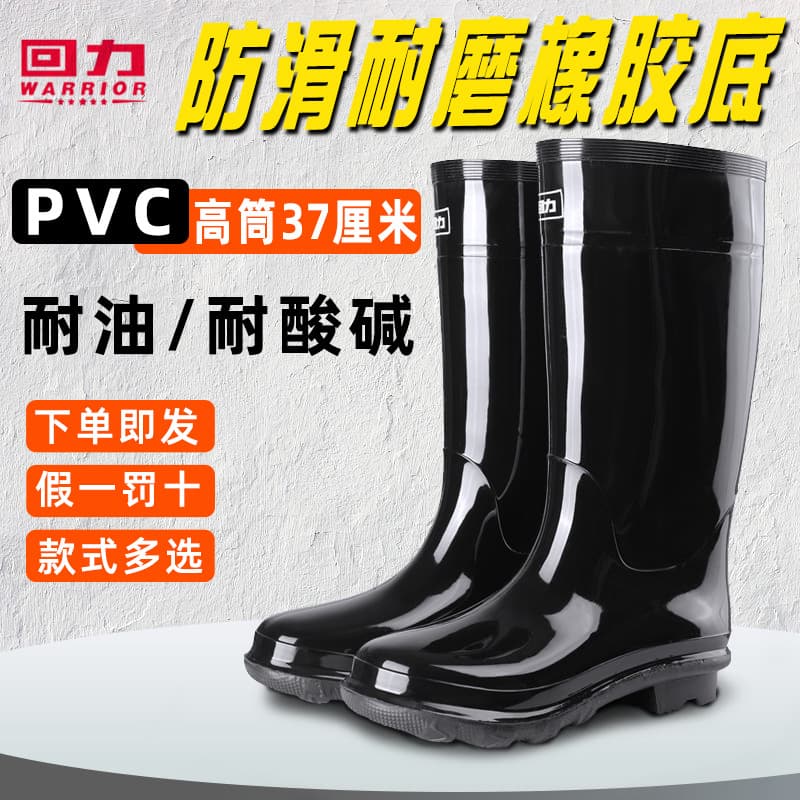 Warrior 818 Industrial and Mining High-Cut Rain Boots, Men's Mid-Cut Waterproof Rubber Shoes, Abrasion-Resistant Anti-Slip Miner and Workshop Rain Boots