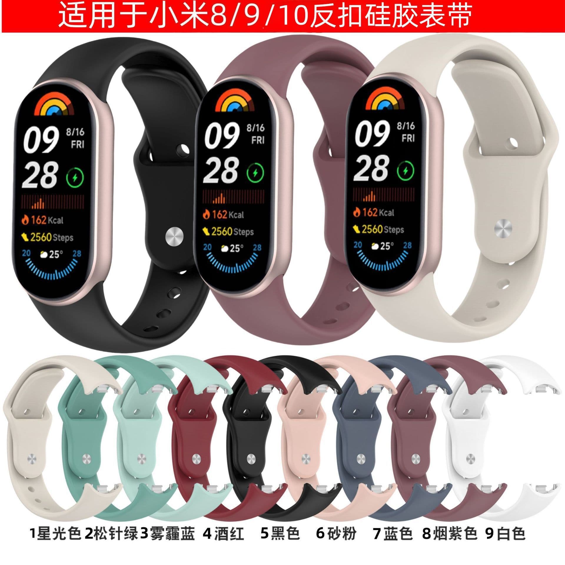 Suitable for Xiaomi Mi Band 10 reverse buckle strap Mi band9 sports strap 8 NFC silicone strap mi10 strap