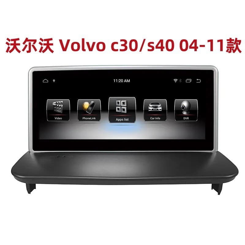 Suitable for Volvo C30/S40 2004-2011 Android CarPlay Large Screen Car Navigator