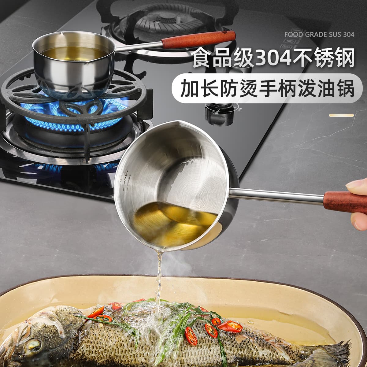 Cross-border wholesale 304 stainless steel oil-splashing small pot hot oil pouring oil-splashing omelette special long-handled oil-splashing pan on behalf of