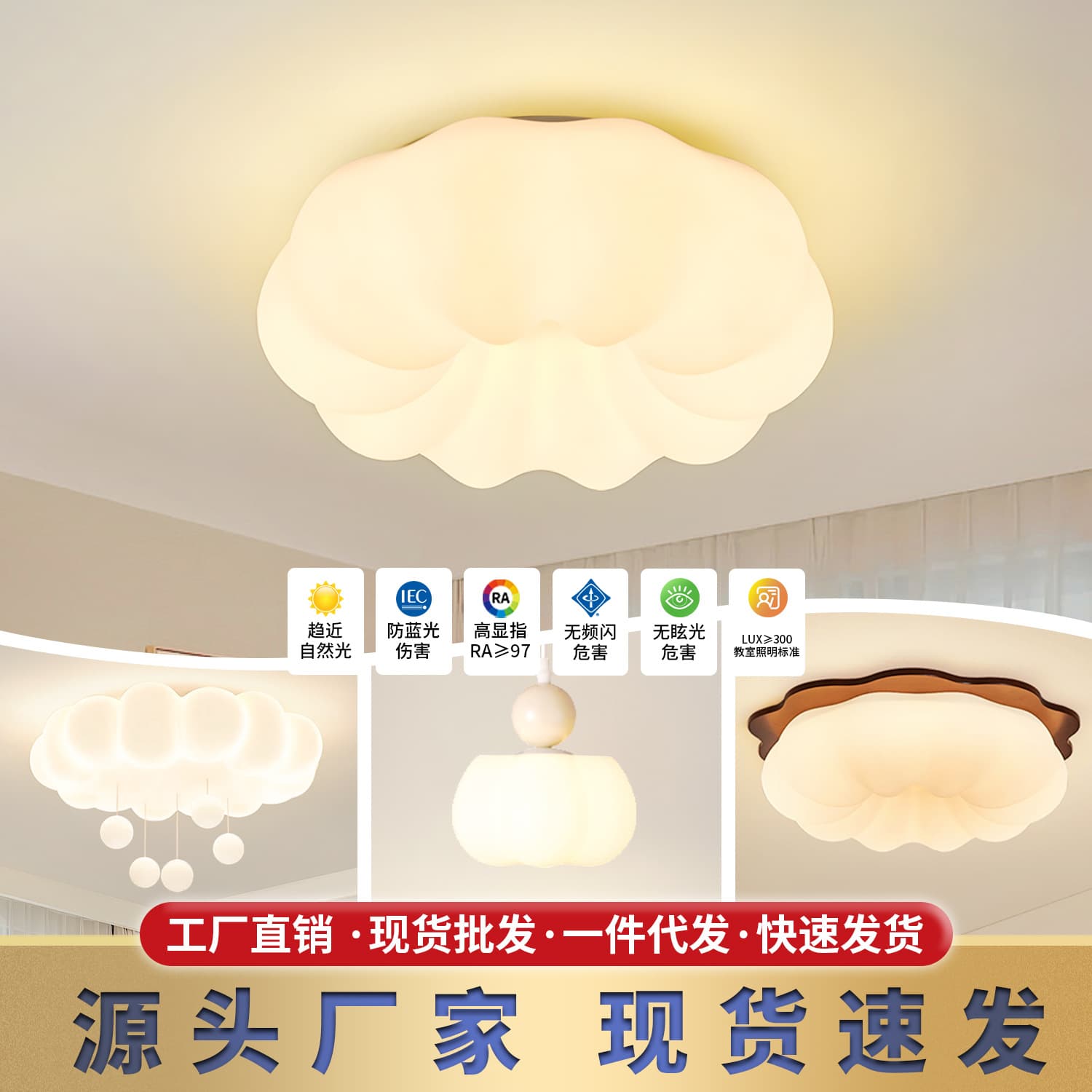 Cream Pumpkin Ceiling Light Modern Minimalist Cloud Dining Room Light LED Bedroom Light Room Wall Light Zhongshan Lighting