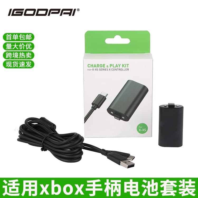 In stock, compatible with Xbox S/X new Xbox Series game console controller 1400mAh high-capacity battery