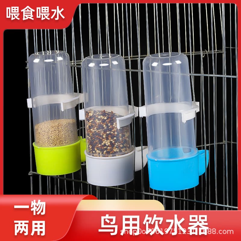 Automatic Bird Waterer Feeder with Grain Dispenser Small Parrot Drinking Bottle Bird Supplies Plastic Material Non-Patented