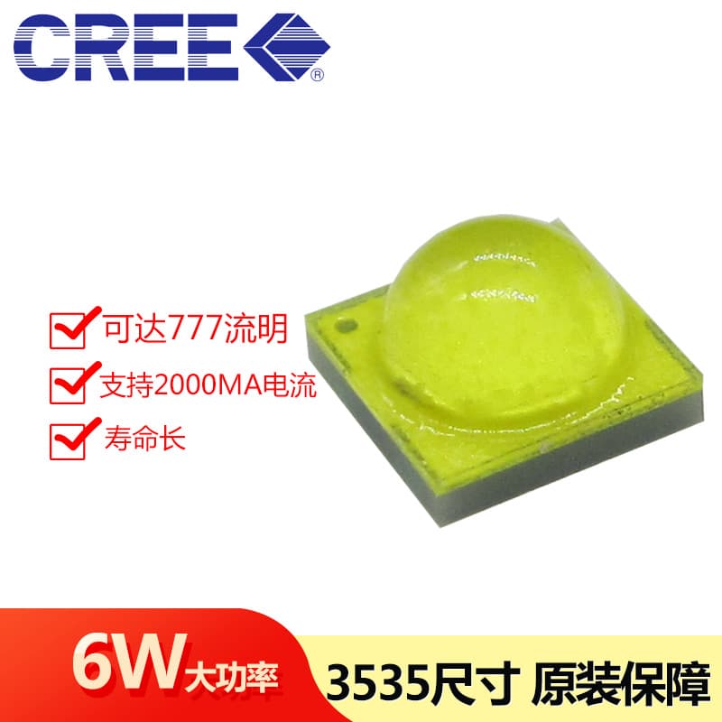CREE high-power LED 3535 XPG3 generation XPGDWT Cree beads 5000-7000K white light 6W light source