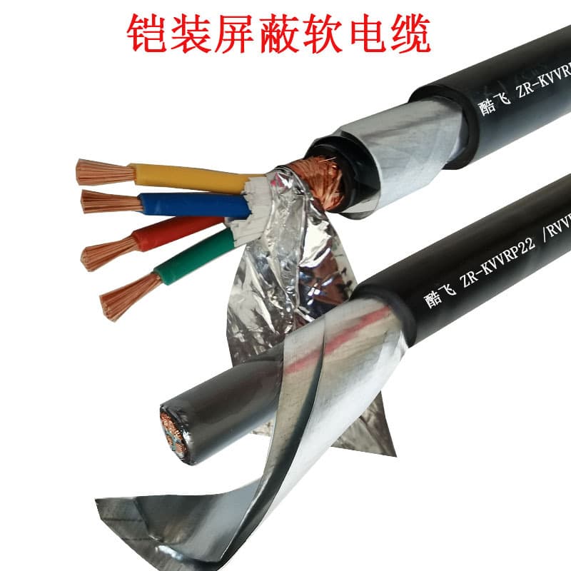 Copper mesh shielded armored flexible control cable ZRC-RVVP22 2X4 square zrrvvp22 flame retardant/kvvrp22