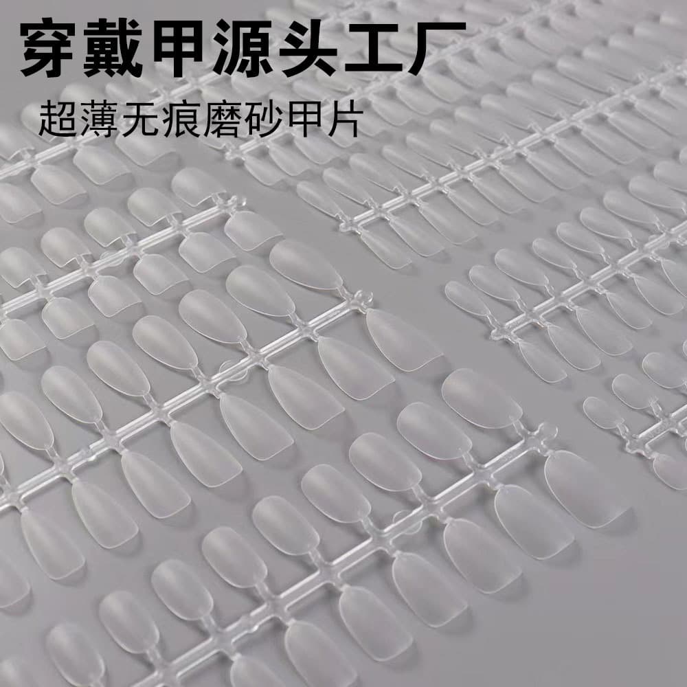 Jieyu Wearable Nail Tips Wholesale Ultra-Thin Invisible Nail Art Salon Professional No-Buffing 300 Pieces Full Coverage Matte Finish