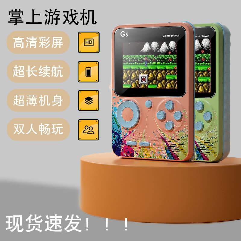 Cross-Border Bestseller G5 Handheld Game Console Classic Retro Toy Creative Mini Portable FC Game Console Factory