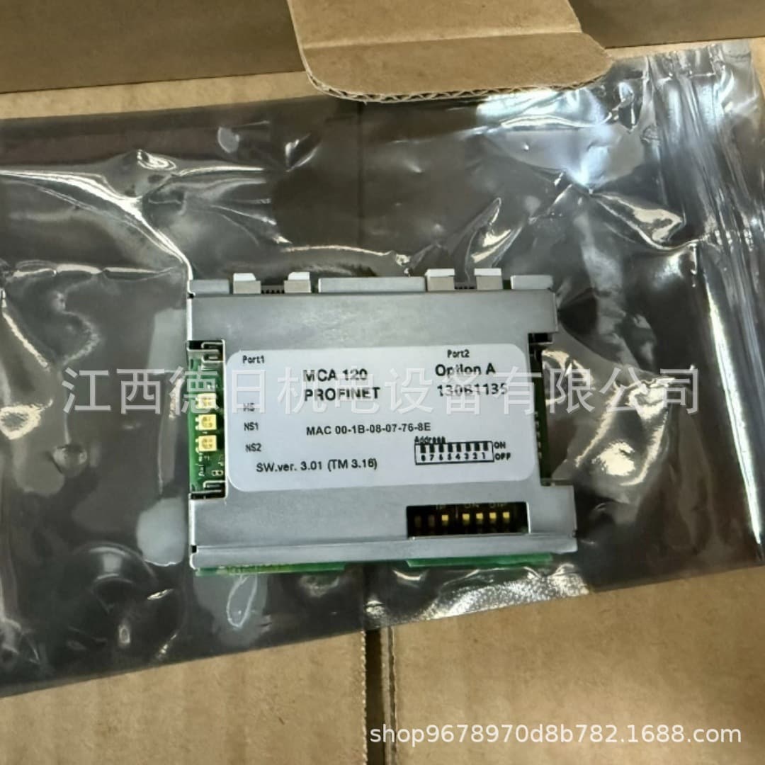 MCA120 130B1135 Brand New Danfoss Frequency Converter Communication Adapter #Stock Real Photo, Inquire for Negotiation