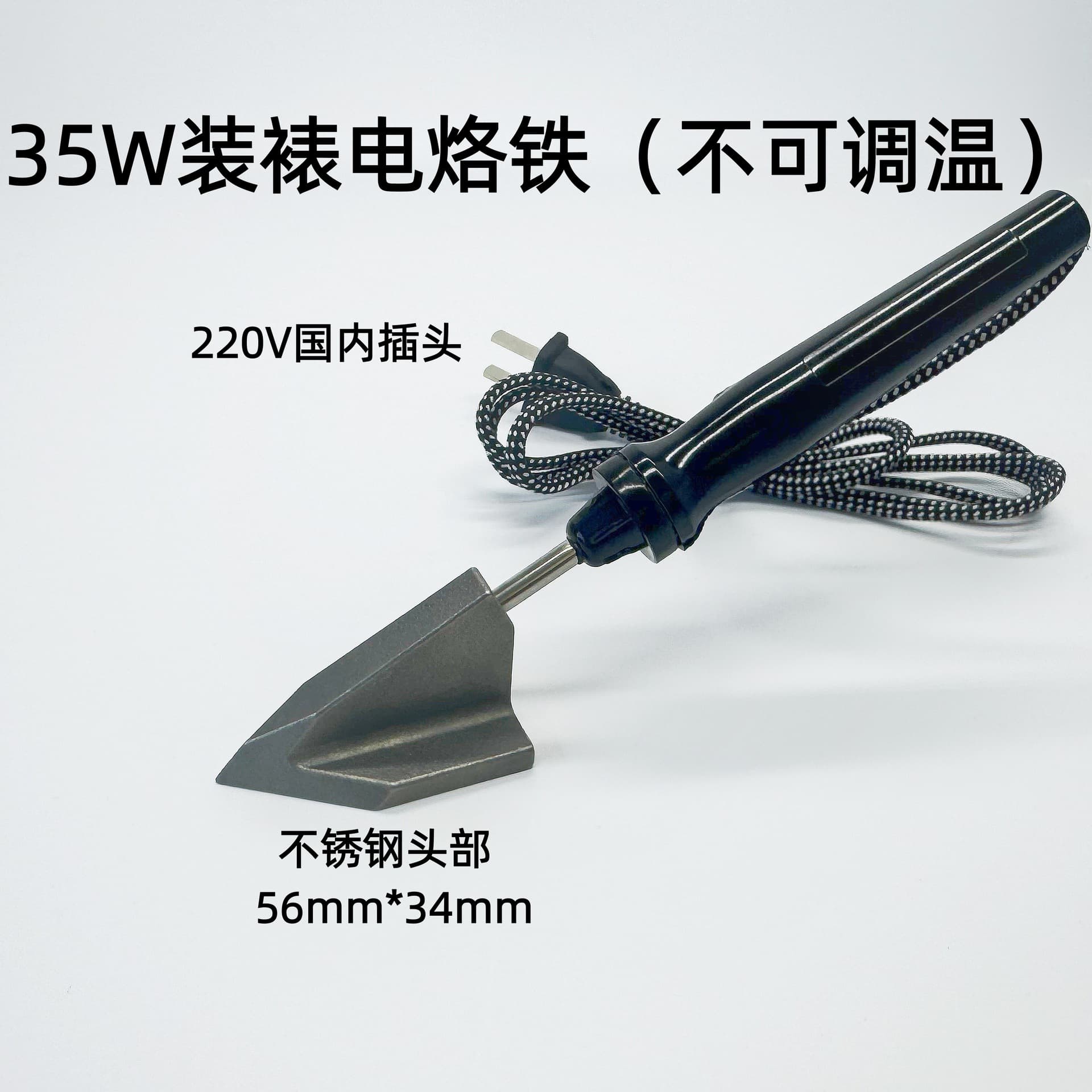 Calligraphy and Painting Mounting Tool 20W 35W Small Electric Iron for Mounting Artwork, Soldering Iron for Pyrography and Ironing