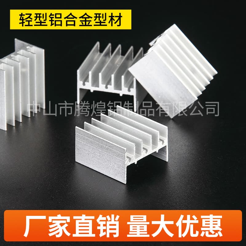 23*15*18 grooved with fixed pins available, direct from manufacturer, aluminum profile electronic heat sinks, customizable sizes.