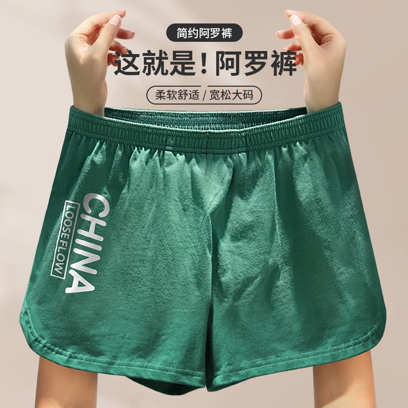 Loose Arrow pants for boys, pure cotton, comfortable and breathable summer men's boxer briefs, large size men's boxer shorts