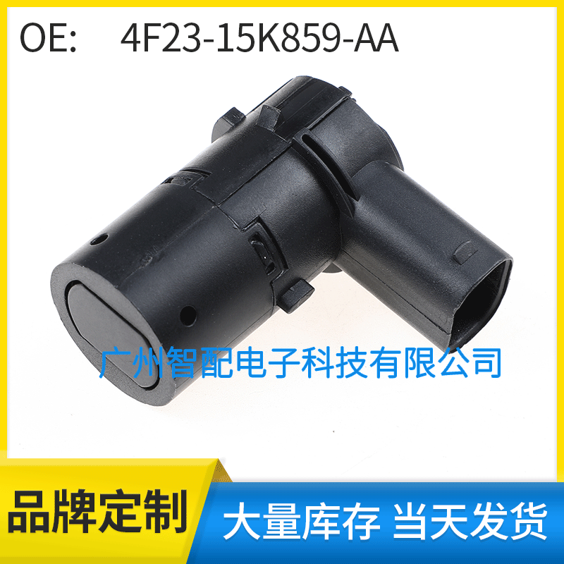 Parking sensor 4F23-15K859-AA suitable for Ford F150, F250, F350 Explorer reversing radar