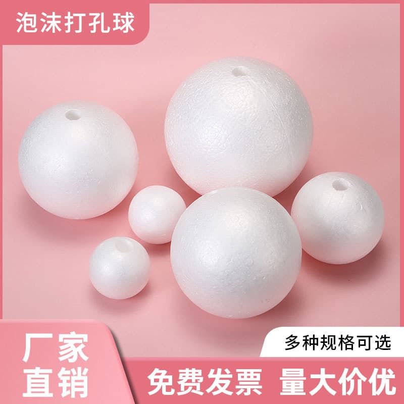 Factory Direct Foam Balls Foam Round Balls White Solid Polystyrene Balls Handmade DIY Drilling Round Ball Molds