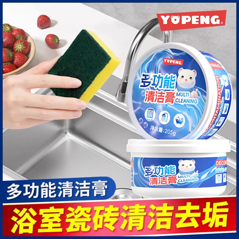 Factory Direct Multi-Purpose Cleaning Paste for Glass, Strong Removal of Bathroom Water Stains, Shower Scale, and Household Water Marks