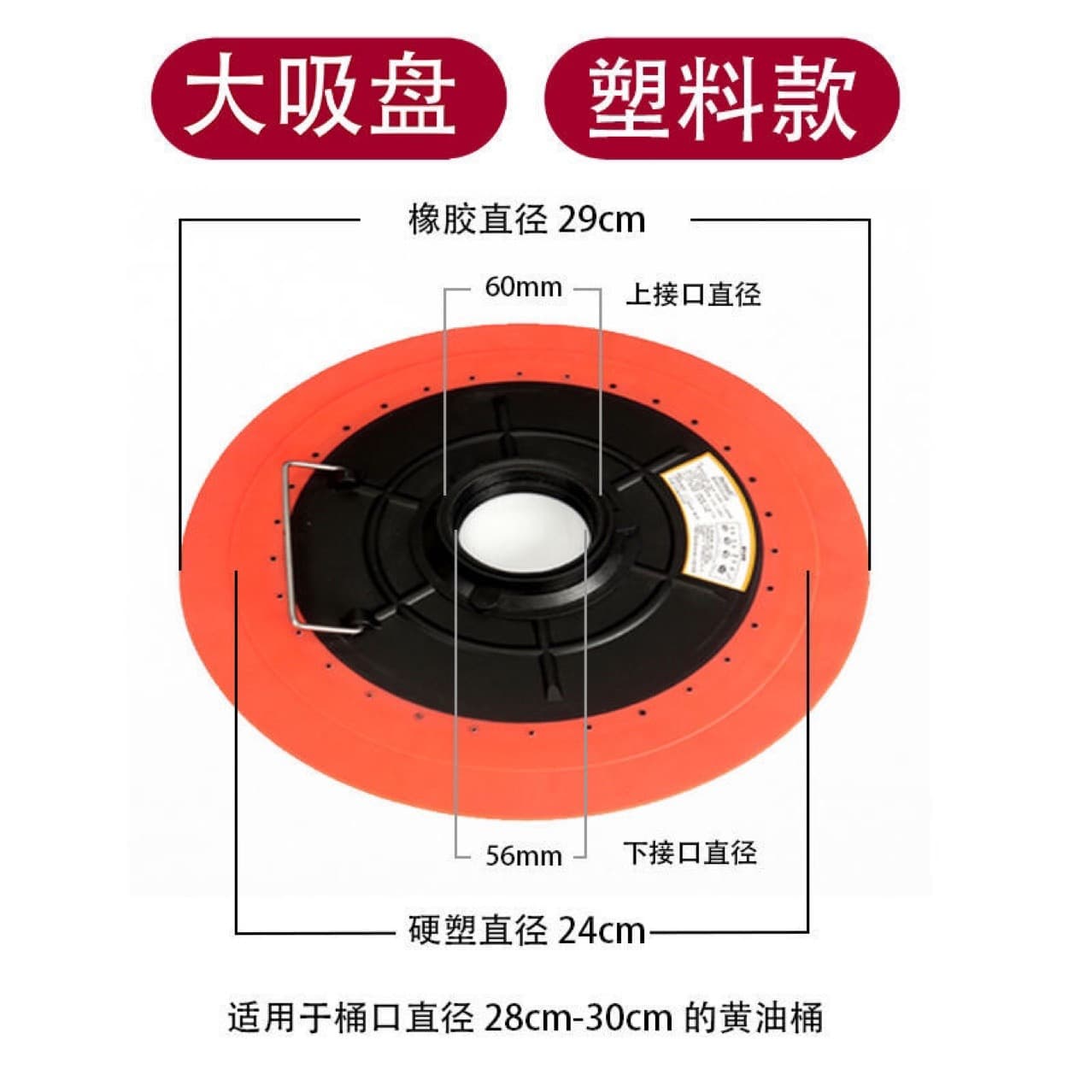 Dual-Interface Grease Gun Suction Plate Press Plate 600CC 900CC 15-13 kg High Capacity Manual Grease Press
