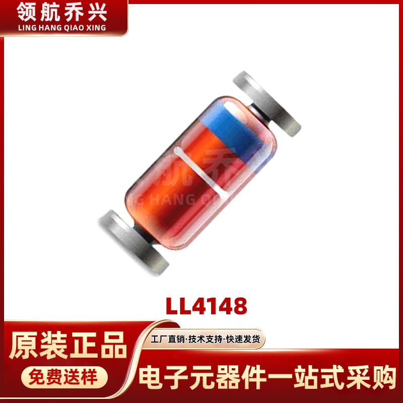 LL4148 Surface Mount SOD-80 Switching Diode 100V 200mA 4ns Small Signal Diode in Stock