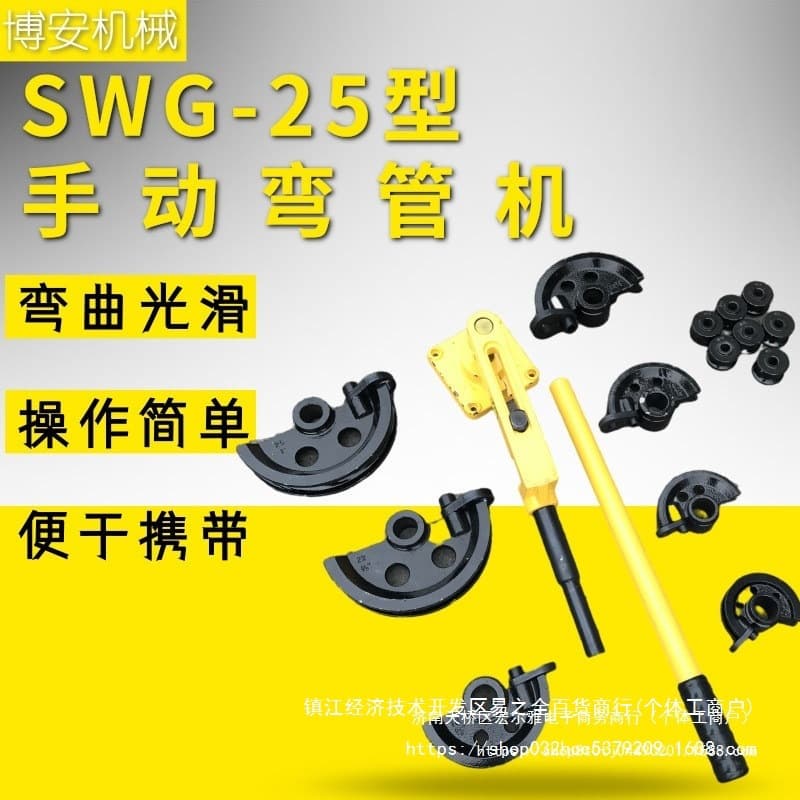 Small Bending Machine Steel Pipe Mechanical Tube Bender Model Bending Machine Stainless Steel G Manual Pipe Diameter SW Mainland China