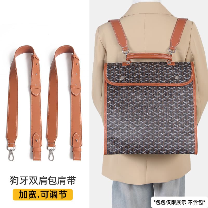 Compatible with Gayard adjustable backpack shoulder straps dog tooth backpack decompression adjustable strap bag inner bag