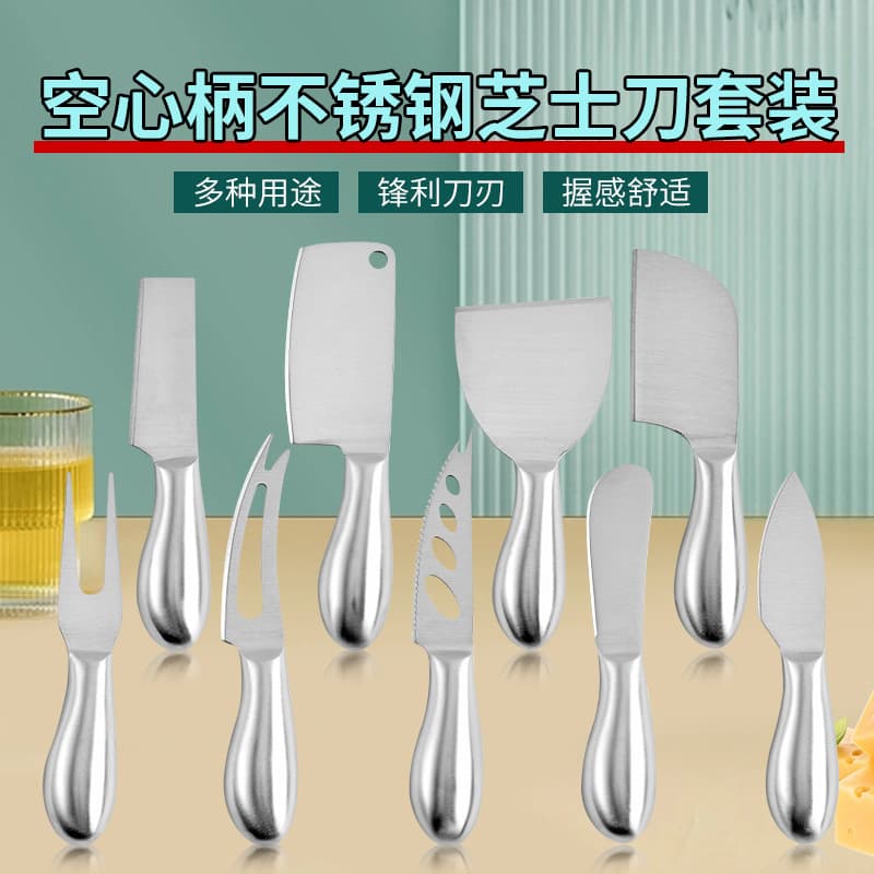 Hollow Handle Cheese Knife and Fork Set, Baking Tools, Butter Knife, Butter Knife, Cheese Spatula, Mini Chef Knife
