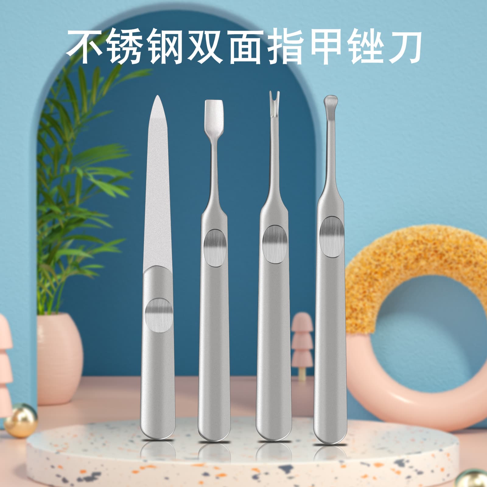 Stainless steel double-sided nail file Dashton file nail file nail grinder polishing and shaping manicure tool set