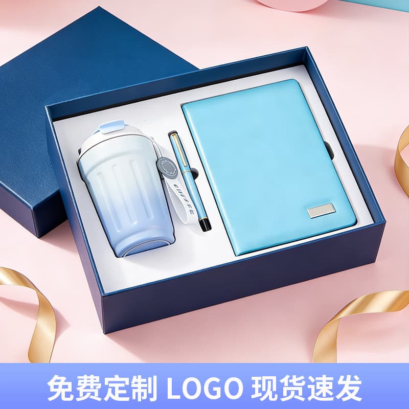 Sales Business Gift Set - Custom Logo Notebook and Umbrella Gift Box - Corporate Opening Souvenir - Practical Gift