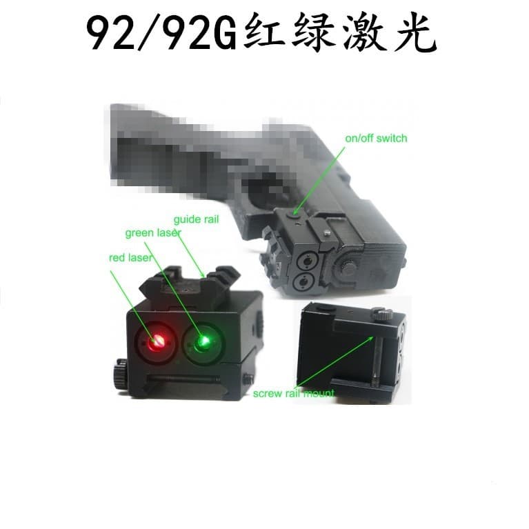 Aluminum alloy seismic charging universal red and green dual laser 92/92G sight Glock indicator laser pointer